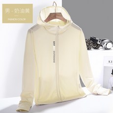 防曬衣男女冰絲防紫外線皮膚衣透氣超輕夏季男士戶外運動排汗旅行