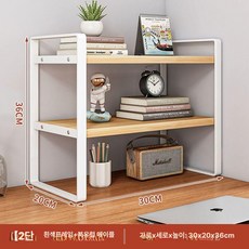 책상 미니 선반 수납공간 정리 북선반 진열대 데스크, 1단, 이층 [월넛+화이트] 30 길이