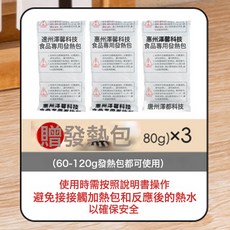 希益嘉304戶外野餐便當免火免電自熱餐盒密封飯盒學生宿舍便攜盒, 1個, 發熱包80g*3, 如圖