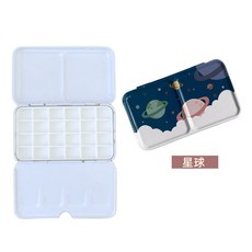 美術搭檔 水彩顏料空盒帶格子鐵盒 DIY固體水彩分裝盒 24色調色盒 美術用品, 2ml24色連格星球鐵盒, 1個
