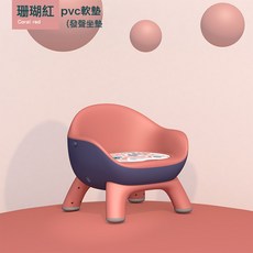 DFMEI 家用兒童多功能餐椅凳子二代寶寶叫叫椅靠背軟墊塑料座椅便攜拆卸, 如圖