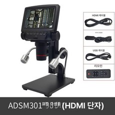 PCB 검사 비젼 검사장비 비파괴 크랙 납땜 품질 산업용 지그 현미경, 1개