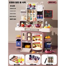 주방 소꿉 놀이 과일 야채 조리 기구 썰기 인형의집, 핑크 기본 패키지