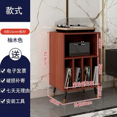 LP 선반 턴테이블 수납장 보관함 엘피 46x38x55 정리함 장식장, F. 티크 사선다리 B형