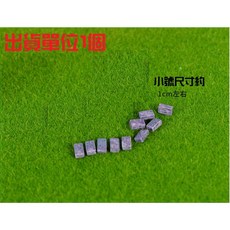 微景小舖 微景觀磚塊，適用於多肉植物盆栽與苔蘚生態瓶造景, 小號 磚塊