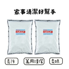 新安堂小蘇打粉，萬用清潔去污除臭，居家環境清潔好幫手，天然無毒安心使用, 4.5kg, 2個
