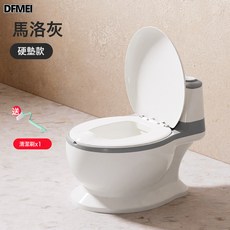 DFMEI 仿真兒童馬桶女寶寶兒童用品嬰幼兒男寶便盆坐便器寶寶尿盆尿壺, 馬洛灰-硬墊款.:如圖
