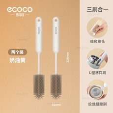 矽膠長柄奶瓶刷三合一多功能清潔刷，U型杯口刷，矽膠刷頭縫隙刷，水杯保溫杯清潔刷, 2個-奶油黃, 1個