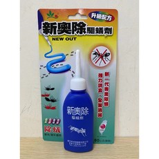 欣榮園藝 新奧除 80g 升級配方 驅蟻劑, 1個