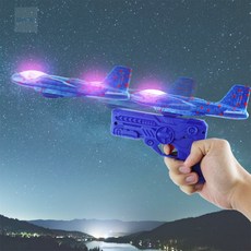 파랑새백화점 불빛 미니글라이더슈팅건 발사비행기총