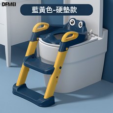 DFMEI 兒童馬桶階梯式坐便圈寶寶增高馬桶梯階梯式坐便器摺疊兒童馬桶圈, 檸檬黃【硬墊款】.:如圖