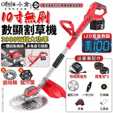 Ogula・小倉 10吋無刷數顯割草機 3980W功率 BSMI認證, 1個