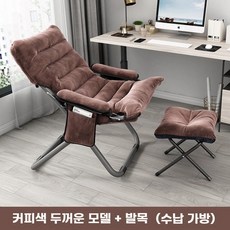 1인용 리클라이너 의자 쇼파 영화관 홈시어터 접이식 꾸미기, 두께강화버전매력적인갈색발페달수납가방포함3단속도조절가능