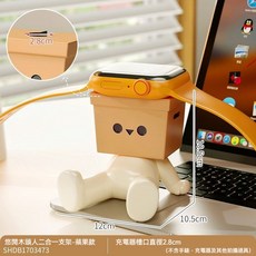 可愛創意 Apple Watch 充電座, 1個, 悠閑木頭人【適用蘋果手錶充電支架】