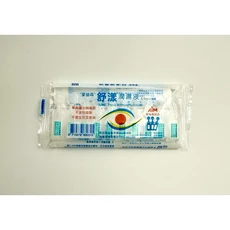 麥迪森 舒漾 潤濕液 0.5mlx10支, 1套, 10個裝