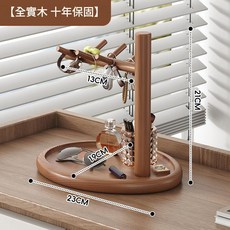 實木鑰匙掛架桌上收納架 玄關置物架眼鏡手錶擺放架, 單杆款置物架 胡桃色, 1個