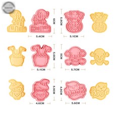 巧緻烘焙網 萬聖節 餅乾模6件組 南瓜 蜘蛛 巫婆 蝙蝠 貓咪 死神 BOO 餅乾壓模 【Y084】，餅乾壓模, 1個, 萬聖節 I款