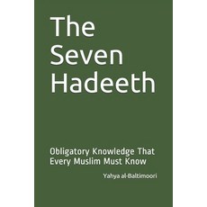 The Seven Hadeeth: Obligatory Knowledge That Every Muslim Must Know Paperback, Independently Published
