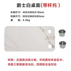 캠핑카 식탁 테이블 프레임 식탁프레임 우드 우드롤테이블 대나무 RV 차박 원목나무, FREE, 컵 홀더가 있는 재즈 화이트 400x800mm, 1개