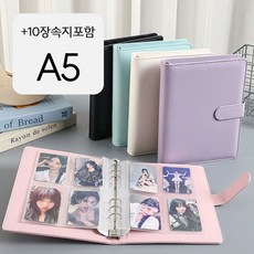 파스텔 A5 6공 다이어리 포토카드 바인더 앨범, 1개, 아이보리 1개, 아이보리