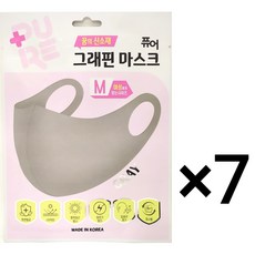 보성 퓨어 그래핀 마스크, 7개, 1매입, M 그레이