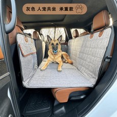 寵物車載墊 - 寵物坐墊 後排座椅適用 狗狗車用墊 中大型犬坐車隔離墊 可透視大網窗 可水洗大容量, 1個, 灰色中網雙拉鍊人寵共坐全包圍特厚承重板