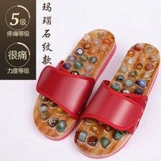 지압 슬리퍼 사무실 페블 프로스퍼러스레드 발바닥 학원 35-36 학교 다용도, 1개, A. 길조로운 붉은색 마노