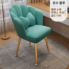 화장대 의자 파우더룸 스툴 엔틱 원형 메이크업 바퀴, 레이크블루골드라텍스버전버터플라이요추베개포함