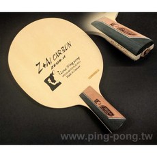 【雙兵桌球】 桌球拍 【P.P.】ZEUS-II CS Z ALC特殊碳纖拍 中國式特製拍, 1個, 86+/-1g