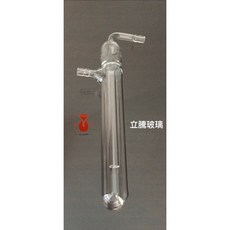 立騰玻璃油管 實驗油管 實驗玻璃 實驗器材, 1個, 25*150mm