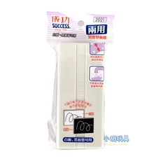 成功牌 兩用加寬型板擦 (白板、黑板都可用) N0.2021 兒童文具