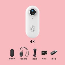 墨雪卿 拇指運動相機 4K高清錄影 戶外Vlog攝像機, 1個, 白色簡配套餐二4K【64G+讀卡器】