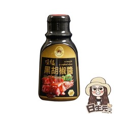 新光洋菜 黑胡椒醬 300g, 1個