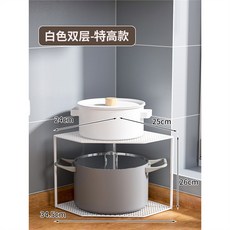 鍋具收納架廚房三腳架轉角置物架下水槽多層鍋架櫥柜放鍋分層架子水槽下收納架廚房置物架儲物架廚下收納架廚房收納架廚房層架, 白色雙網格層-特高款, 1個