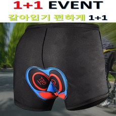 프리미엄 10쿠션 자전거 속바지 25MM 젤패드 자전거바지 RDP1
