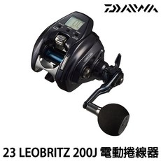 源豐釣具 DAIWA 23 LEOBRITZ 200J 輕量電動捲線器 電捲 船釣小搞搞 白帶天亞 (中文介面), 1個, 200J(右手)