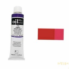 즐거운날 유화물감A 50ml 726 프렌치레드버밀리온3개 그림