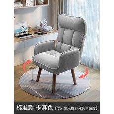 릴렉스 회전 쇼파 1인용 모델 버나드 수입쇼파 2인용 수동식 에드라 오피 구름, 스탠다드 카키 43CM높이