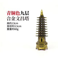 good 塔擺件男孩女孩通用九層13層十三層辦公室桌面客廳書桌裝飾品, 青銅色 金榜題名學業有成 ,9層13cm