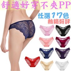 Onedays 蕾絲無痕內褲, 大花M