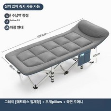 매트릭스 접이식 간이침대 사무실 낮잠 휴대용 미니침대, 초두꺼운 사각 튜브 그레이 헤드레스트 포함