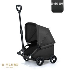강아지저상형유모차 소형견유모차 강아지웨건 웨건 트레일러 펫모차 냥모차 소형견 펫 경량, 클래식블랙