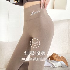 德絨秋褲女秋冬高腰緊身無痕內穿發熱加絨加厚線褲保暖褲打底褲子