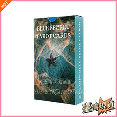 女巫卡塔牌屋 Tarot cards藍色祕密塔羅牌神諭卡塔羅牌神諭卡英文版初學者與預言 12X7 naitw