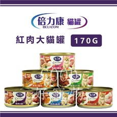 倍力康 紅肉大貓罐, 24個, 混搭 (超取單筆限購24罐 宅配單筆限購96罐, 170g, 混合口味