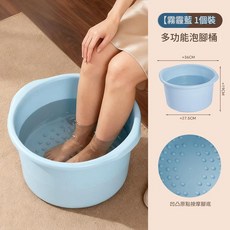 多功能泡腳桶 19cm加高 凸點足底按摩 復古紅, 霧霾藍 19cm加高 凸點足底按摩, 1個