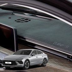 쏘나타DN8 DUB 레더에디션 가죽 차량용 논슬립 대쉬보드커버, 블랙, 디 엣지/DN8/23년4월~/HUD유/센터유/HH309