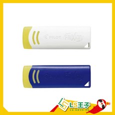 百樂 PILOT, 1個, 魔擦筆專用隱形塊 ELF02-10 白色