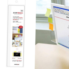 모니터부착판 화이트 모니터 메모판 메모보드 좌우공 30cm, 본상품