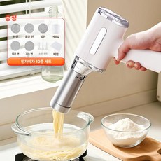 자동 제면기 면뽑는 핸디형 면기계 생면만들기 전기 가정용, 충전식 모델+5개 몰드+3개 소시지 헤드, 기본 색상